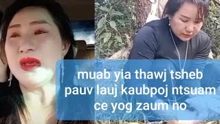 mim kwm muab yia thawj tsheb pauv lauj kaub poj ntsuam ce yog zaum no