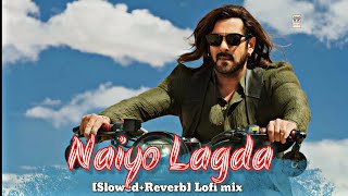 Naiyo Lagda [Slowed+ Reverb] Lofi mix| Kisi Ka Bhai Kisi Ki Jaan | Salman Khan & Pooja Hegde|Palak M