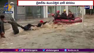 Massive Cyclone in Brazil | Over 60 Cities Waterlogged | బ్రెజిల్‌లో వరదల్లో చిక్కుకున్న60 నగరాలు