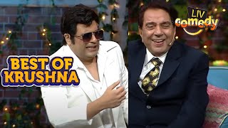 Krushna Makes Dharamji Laugh At His Funny Act | The Kapil Sharma Show | Best Of Krushna Abhishek