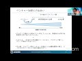 （第１２０回）知財実務オンライン：「今から始めるベンチャー企業の知財支援－米国バイオベンチャーから学ぶ特許戦略」（ゲスト：弁理士法人レクシード・テック　パートナー・弁理士・博士（生命科学）南野 研人）