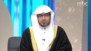 تبحث عن كتاب تفسير للقرآن.. الشيخ صالح المغامسي ينصحك بهذه الكتب