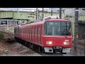 「幕を回しながら到着」3500系3530f＋3150系3158f　名鉄名古屋本線　神宮前駅　到着