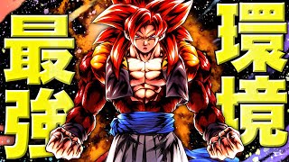 【Dragon Ball Legends】 THE NEW LF SSJ4 GOGETA IN RANKED PVP!