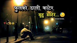 Jyan Maya - ज्यान माया 🥺🥀 | Swaroop Raj Acharya | Nepali Sad Song | Lyrics Song | AK Heart Broken 💔