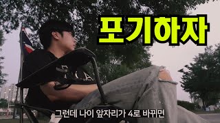 30대 후반 남자의 연애에 대한 솔직한 속마음. 적극적으로 연애가 힘든 이유. 놓을수 없는 결혼에 대한 미련