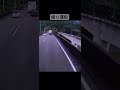 先にいかせろ〜　煽り運転　ドラレコ映像　 ドラレコ ショート 警察 ショート 煽り