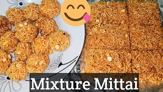 90's கிட்ஸ் favourite மிக்சர் மிட்டாய்//How to make mixture Mittai//Tamil