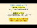 副業で1円を稼ぐ重要性！ネットビジネスで1円すら稼げていない50代の方は必ずご覧下さい。