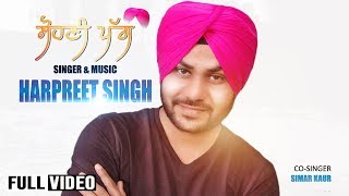 Sohni Pagg || Harpreet Singh & Simar Kaur || New Punjabi Song || Satrang Entertainers