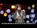 ਮਨੁੱਖ ਬਣਿਆ ਇਨਸਾਨ ਤੋਂ ਸ਼ੈਤਾਨ ਅੱਜ ਦਾ ਵੀਚਾਰ motivational video bhai ravinder singh raj kpm tv