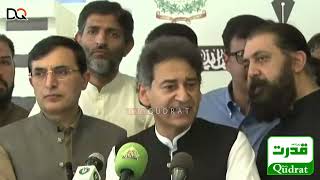 Election Act Amendment Bill: PTI Leaders Gohar Khan Key Press Conference