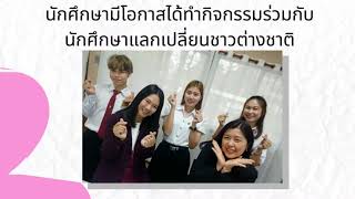 สาขาวิชาภาษาอังกฤษ