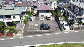 空から土地を見てみよう【三島市富士見台8-3】