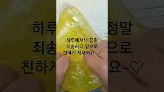 #하루예서 사과문+픽션 안내