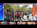 ଅଯୋଧ୍ୟା ରେ ଧ୍ୟାନ ସମୟରେ ଦେହ ତ୍ୟାଗ।