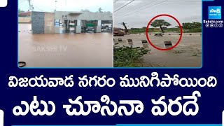 Colonies Flooded Due to Heavy Rains Vijayawada City | Heavy Rains In AP | @SakshiTV