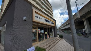 【八潮市マニアック】八潮駅南口から北口をブラリと散策し、行列のできるパン屋さん「純生食パン工房  HARE/PAN」まで歩く🚶