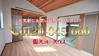 注文住宅よりすごい建売住宅！〜横浜市旭区中尾1丁目　新築戸建〜