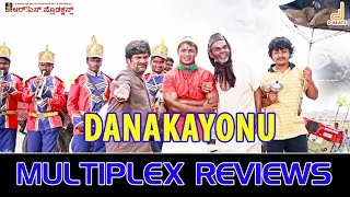 Danakayonu | Multiplex Reviews | Duniya Vijay | Priyamani | Yogaraj Bhat | V Harikrishna