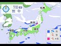 【臨時配信】今季最強の寒波について（2025年2月4日時点）