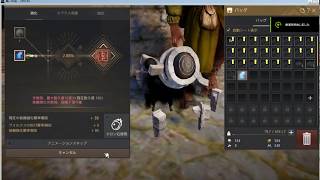 黒い砂漠 課金売り無し強化】Vﾁｬﾚ　緑　134回目