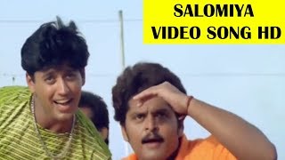 Salomiya Video Song HD | Prashanth | Deva | Karan | Kannethirey Thondrinal
