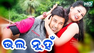 DCD-72 || BHALA NUHAN... Daily Comedy Dose