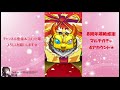 【モンスト】８周年爆絶感謝マルチガチャ引いてみた【ガチャ】