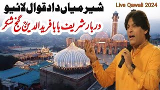 Baba Ji Di Galli Vich Makan Honra Chaida | Sher Miandad Khan | Darbar Shareef live | Pakpatan
