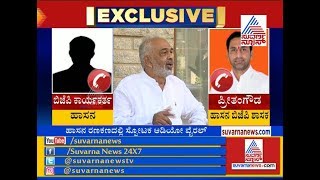 Viral Audio Against A Manju | MLA Preetham Gowda Speaking With BJP Worker To Defeat A Manju