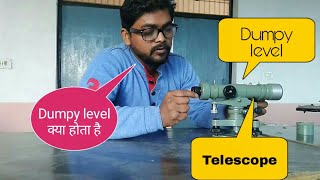 What is Dumpy level Survey in Surveying Engineering. part -1 all parts of dumpy level