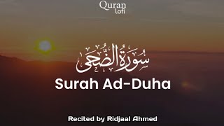 Surah ad Duha By Ridjaal Ahmed | Quran For Depression/Anxiety - Relaxing Quran - {With Rain Sound}