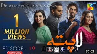 Laapata Episode 20 l Eng Sub l HUM TV drama l 6 Oct 2021 l Presented by PONDS, Master Paints and