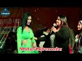 काला ओढ़नी anupama yadav new stage show अनुपमा_यादव new song kala odhani pawan singh new song