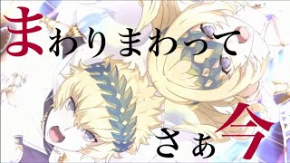 【MAD】星間都市山脈 オリュンポス『survivor』【FGO】 ※ネタバレ注意 Fate/Grand_Order 鉄血のオルフェンズ