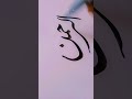 #Al_Rahman #youtube #islamic #trending #shorts #arabic. #asmaulhusna  #calligraphy #art #explore