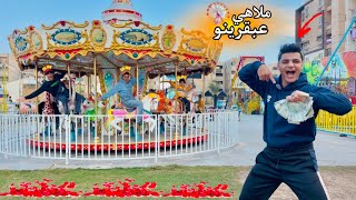 فيلم ( الملاهي 🛝) لما اخوك الصغير يفتح ملاهي كبيره🎡 ويشتغل فيها😂😱 | الفيلم كامل🎬