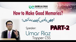 How To Make Good Memories (Part-2) اچھی زندگی کیا ہے -               یادوں اور اچھی زندگی کا تعلق