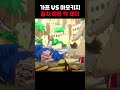 골치 아픈 제자 아오키지 onepiece 원피스