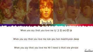 BTS (방탄소년단) - Best Of Me _ Lyrics