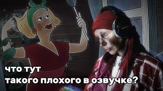 как я оцениваю озвучку Васильевой ♡ новое простоквашино