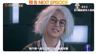 《明星大侦探4》 神秘来电 何猜想：何炅 撒贝宁成数学知音 王鸥饰演撒妻记忆丢失 Who's The Murderer4【湖南卫视官方频道】