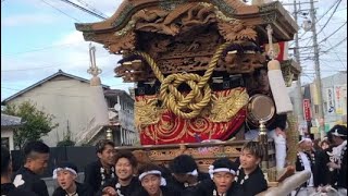 令和元年 市町西 商店会曳行 千代田神社秋祭り 千代田だんじり祭