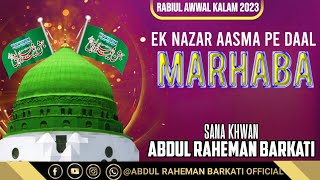 New Rabiul Awwal Naat 2023 || Ek Nazar Aasma Pe Daal Marhaba || Abdul Raheman Barkati || new milad