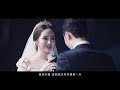 高雄林皇宮linpalace alln u0026 mina 婚禮錄影 wedding story sde快播快剪精修版 婚禮紀錄 台北婚錄 美式婚禮 海外婚禮