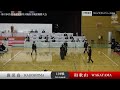 和歌山県 鹿児島県　第13回全日本都道府県対抗女子剣道優勝大会 １回戦 3