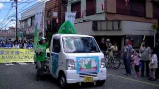 Yamato Festa parade 2013 ヤマトン Yamato City mascot \