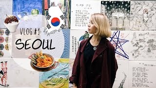 VLOG #1 대한민국, 서울 - 삼청동 삼청동 | 에르나 림도우