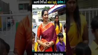 అలనాటి హీరోయిన్ ఆమని పిల్లలని చూసారా I Old Actress Aamani Children's I Mad Media